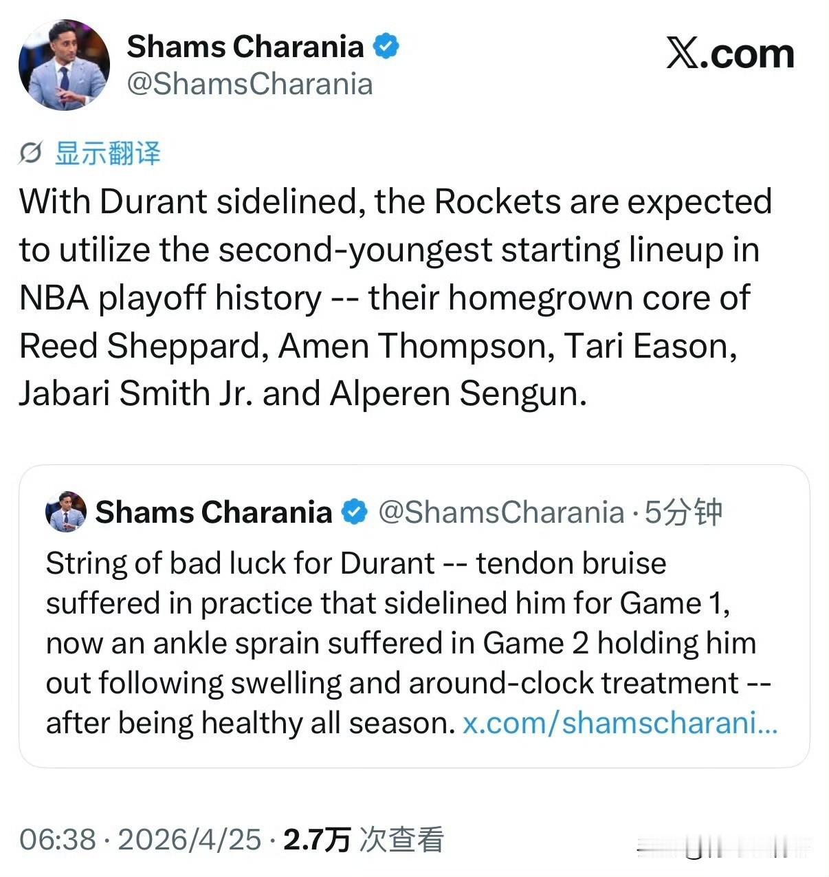杜兰特今天不打了！！！杜兰特脚踝扭伤，缺席和湖人的G3！

根据记者Shams最