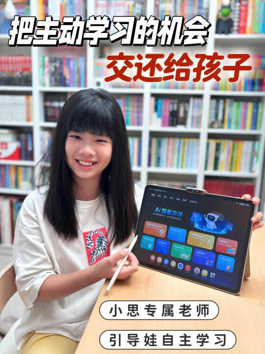 告别掌控欲！把家变成热烈的学习场