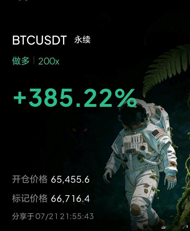 盯实盘，析走向，靠的永远是扎实的技巧，而不是虚无缥缈的运气。辰野的视野从不局限于