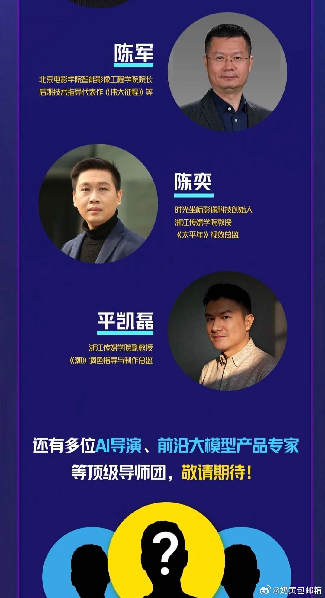 桃的AI影视创作营福利也太香了！免费算力随便用，纳逗Pro随便玩，这对搞影视创作