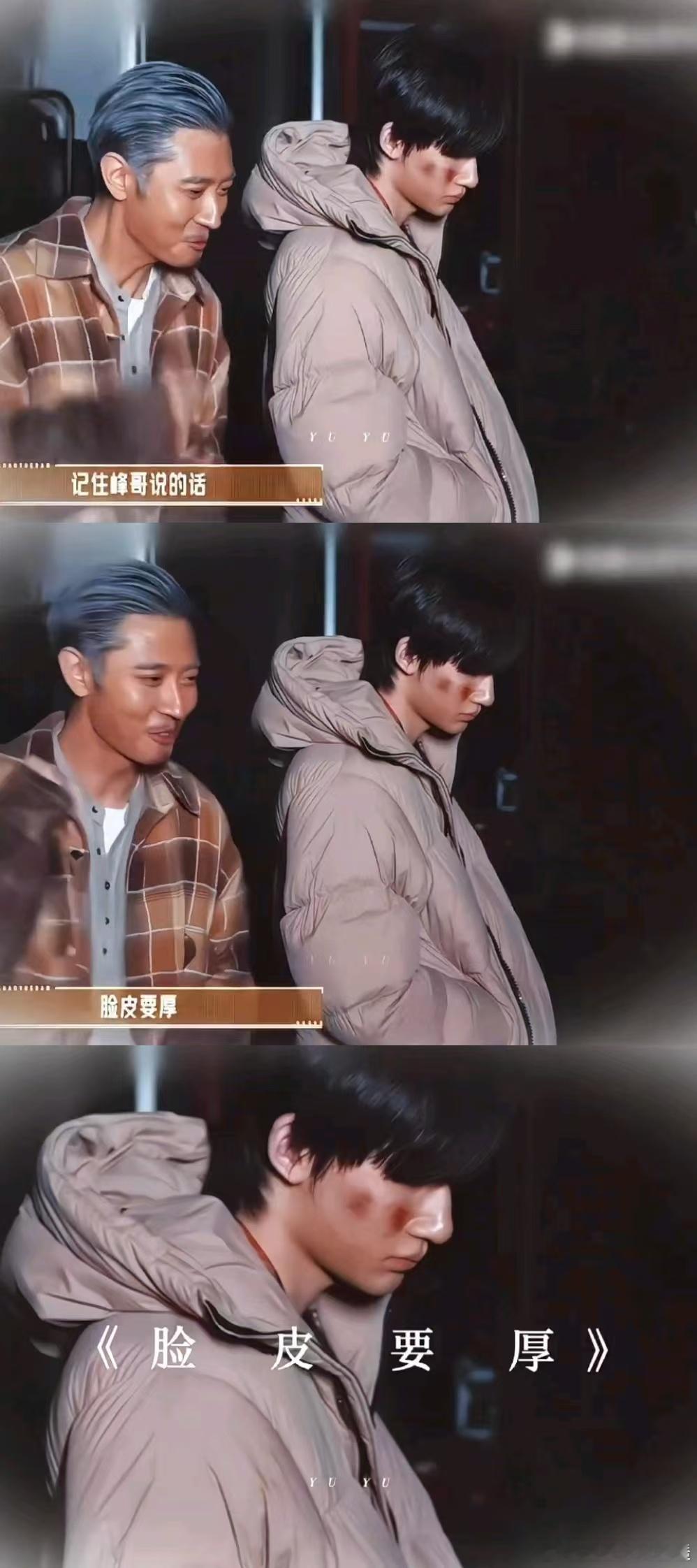 余宇涵 一款很听劝的孩子 张丹峰让余宇涵记住“脸皮要厚”，他真的是毫不犹豫地实践