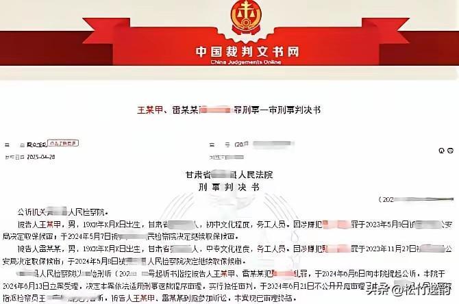 甘肃，2男子与1女子在一酒店房间里喝酒，期间，其中1名男子与女子发生了关系，另1