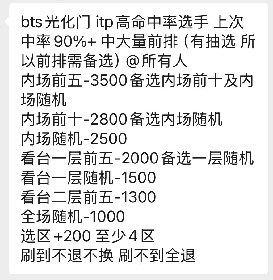 你们真的去死吧 