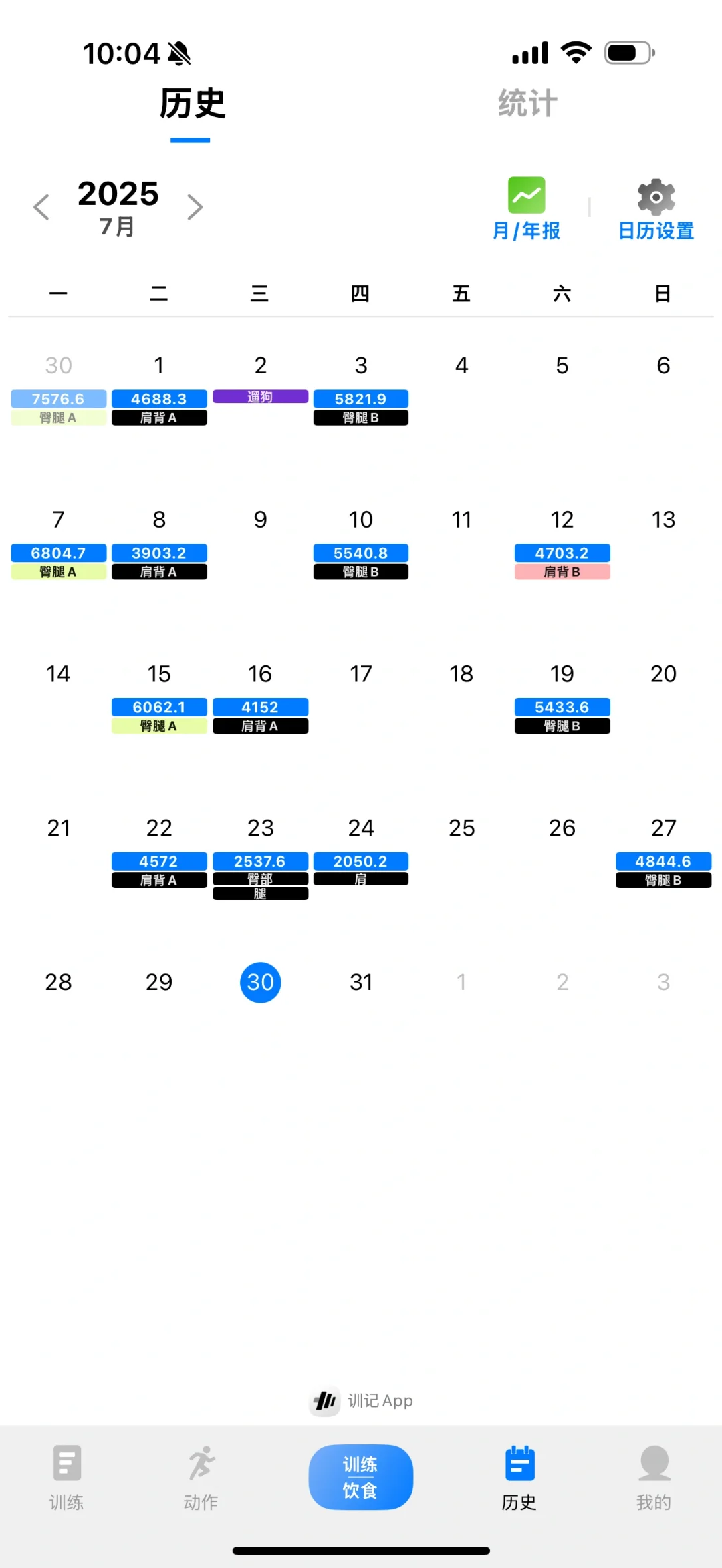健身博主的7️⃣月吃睡练总结｜健身日常PLog