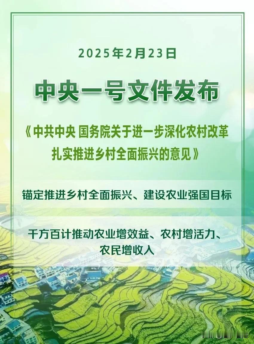 农民很多都进城安家了，年轻一代有几个会种地的？该如何乡村振兴？需要破局。