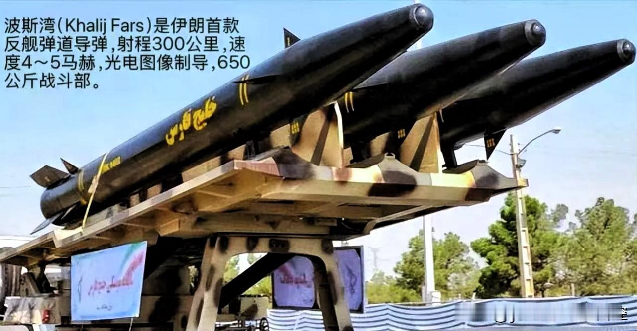 伊朗媒体4月29日报道，伊朗海军司令沙赫拉姆·伊拉尼当天透露，伊朗将向侵略者展示