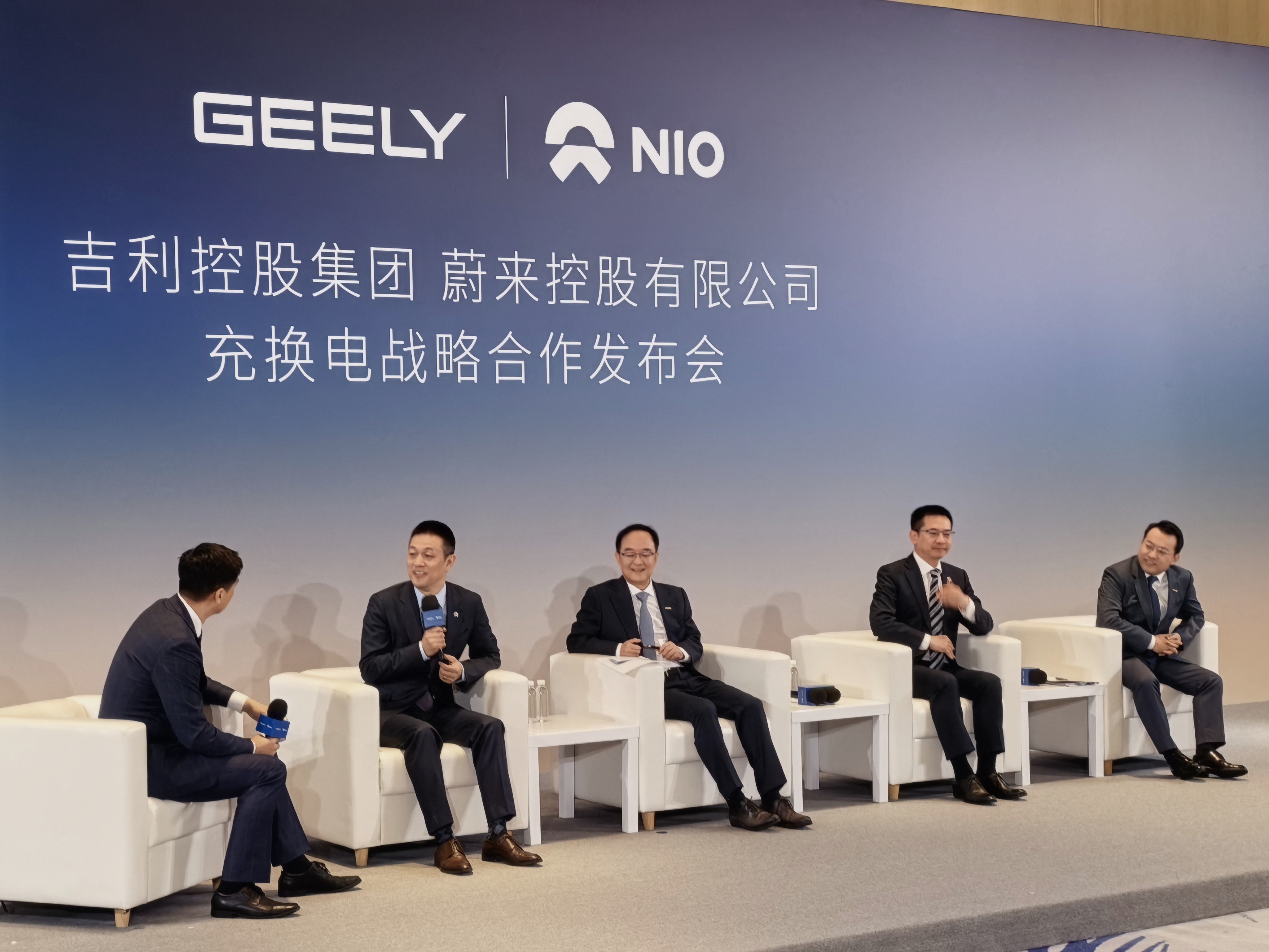 采访环节开始了，大家有什么问题想问？蔚来吉利宣布共建充换电网络 ​​​