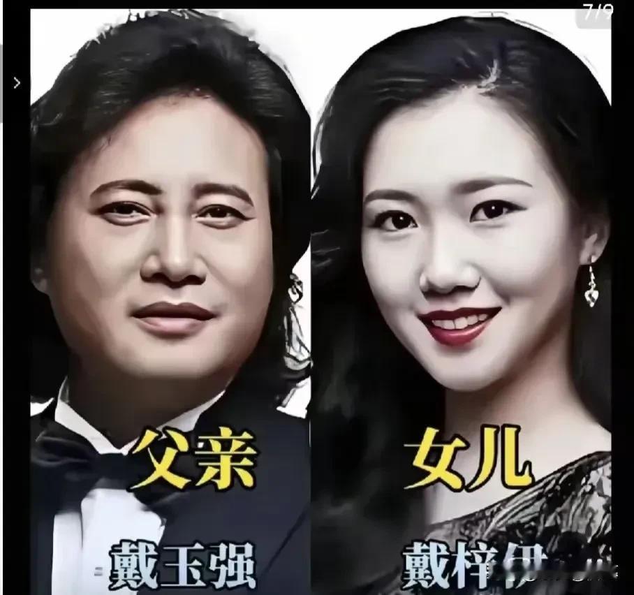 他们在台上歌唱祖国的荣耀，是因为他们首先在台下，用尽全力爱着子女。 这种爱，让他