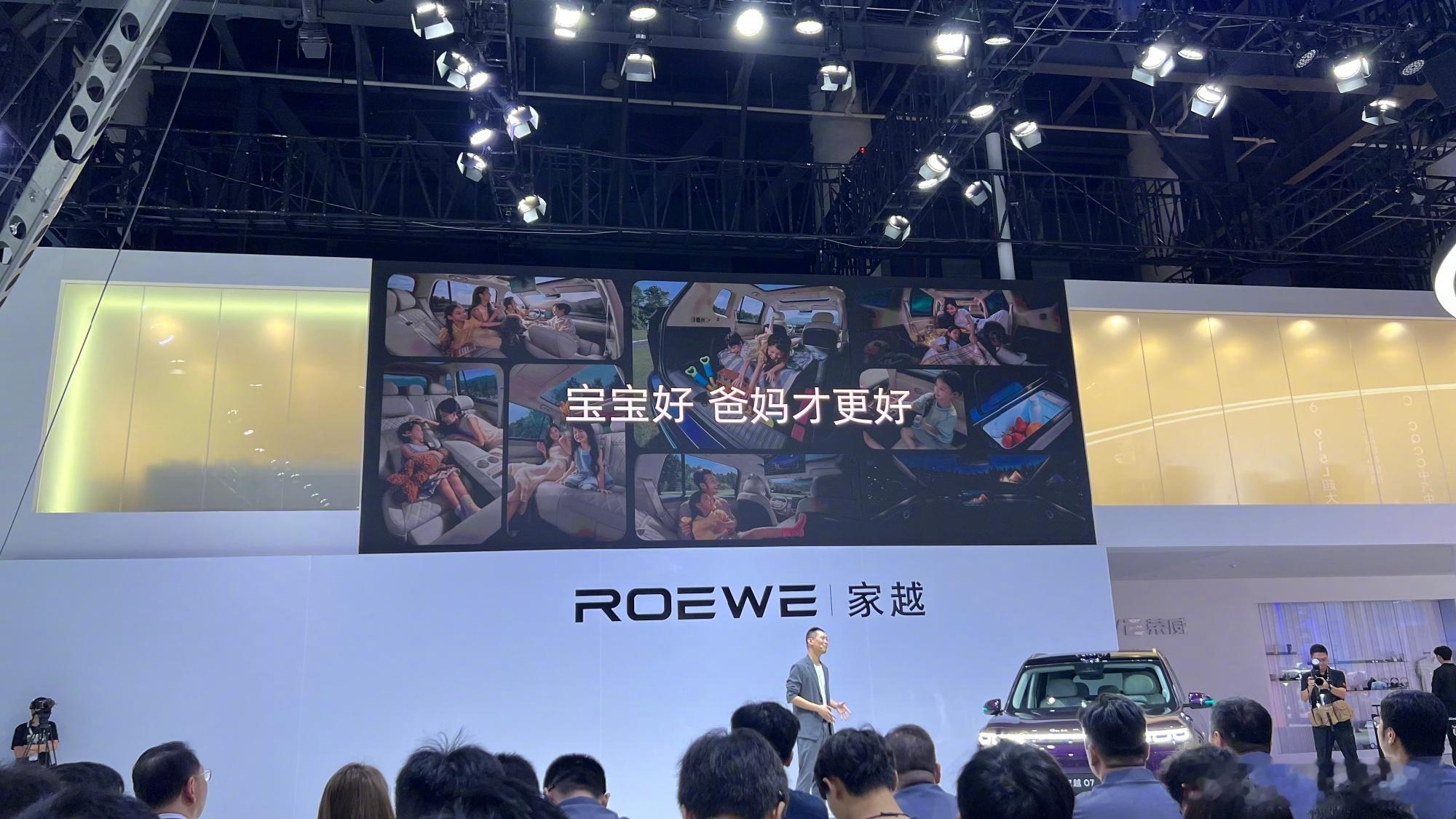 25万级奶爸车打到15万 荣威家越07，15万级奶爸SUV，配置给得挺实在。空间