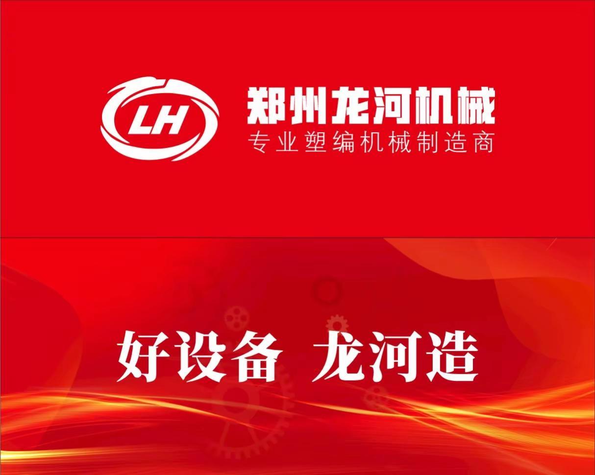 诚邀各位同仁光临8号馆B42龙河机械展位