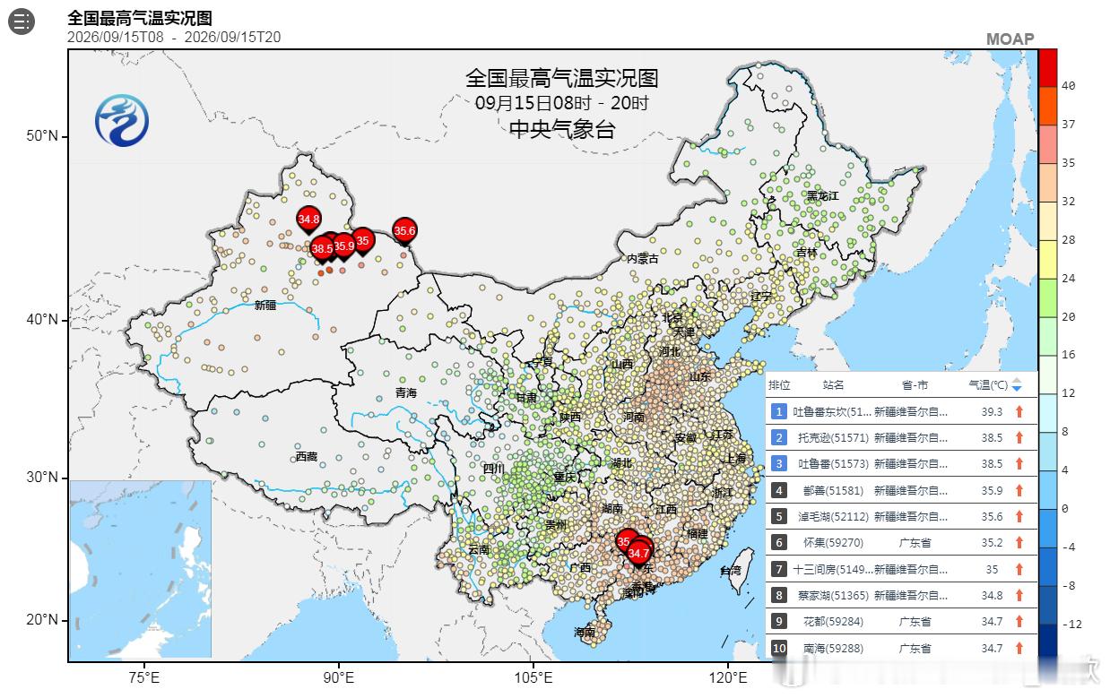 【气温】今天新疆和广东站点承包了气温榜前十，有7个站点出现高温，新疆干热、广东闷
