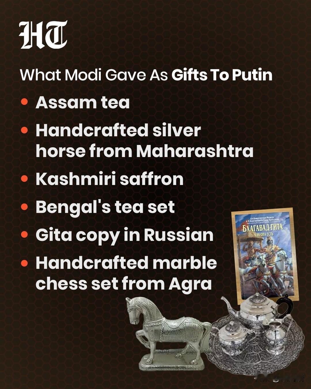 莫迪总理送给俄罗斯总统普京的礼物

阿萨姆红茶 (Assam tea): 产自雅