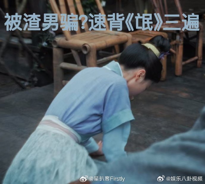 国产剧拍出了氓的爱情悲剧建议家暴男都来看看这部剧！杨沅青的结局就是你们的下场！ 