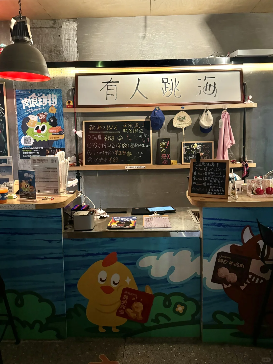 杭州人都接到通知了吗？来这喝酒吃肉喽！！