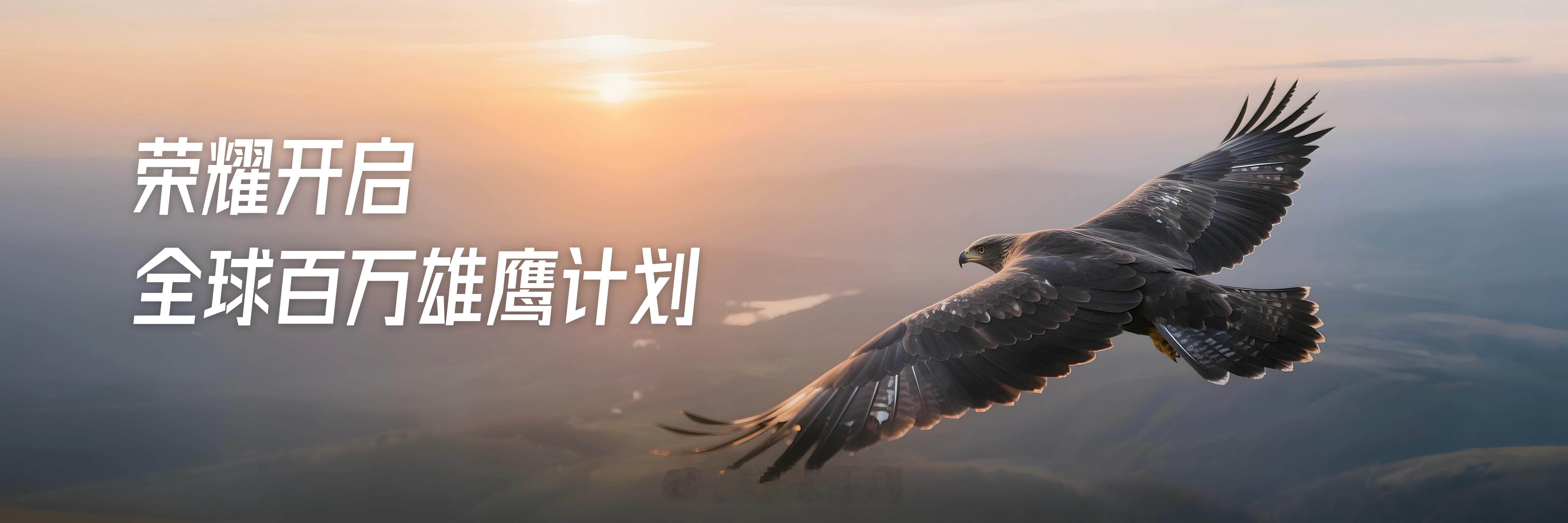 荣耀CEO李健发布会首发微博今天荣耀400 系列发布会也是荣耀新 CEO 李健国