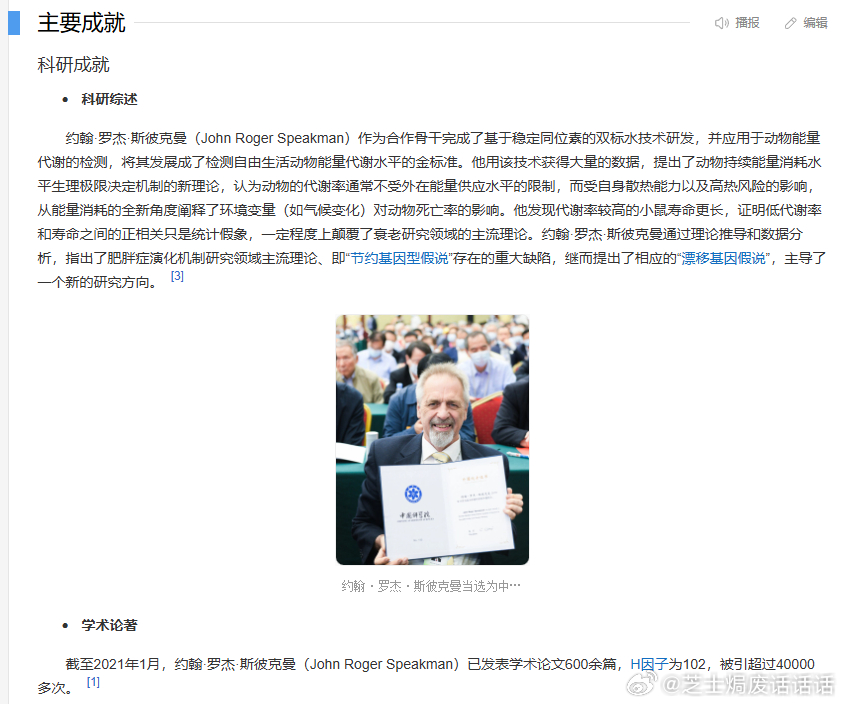 王腾为睡眠砸千万王腾新公司科研团队公开王腾回应产品上市时间谁能想到睡眠产品背后，