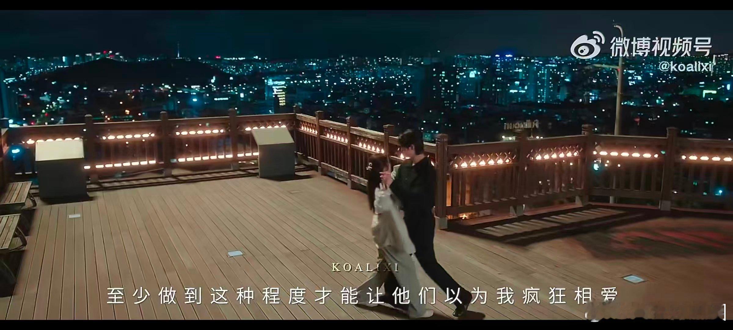 韩剧强主体性和高配得感的女主《21 世纪大君夫人》爽感拉满，女主拒绝被拯救，以野