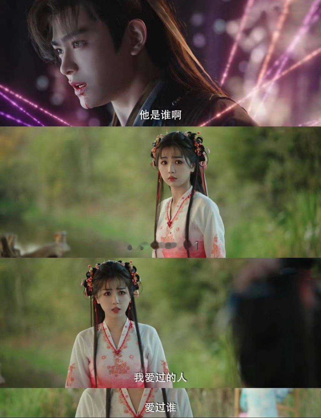 妙妙彻底失忆了 什么，妙妙彻底失忆了[苦涩]而且到现在还没有个吻戏[苦涩]看的人