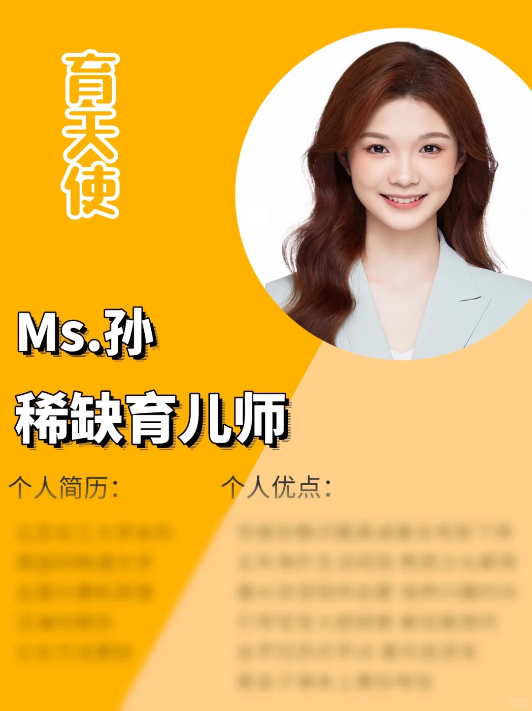 藤校硕士育儿师｜培养宝宝自控力｜国际视野