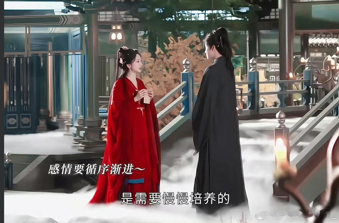 高寒原来爱会消失的对吗师祖对小水獭嘘寒问暖时，蛇蛇眼睛亮得像灯泡："叫我吗？"结