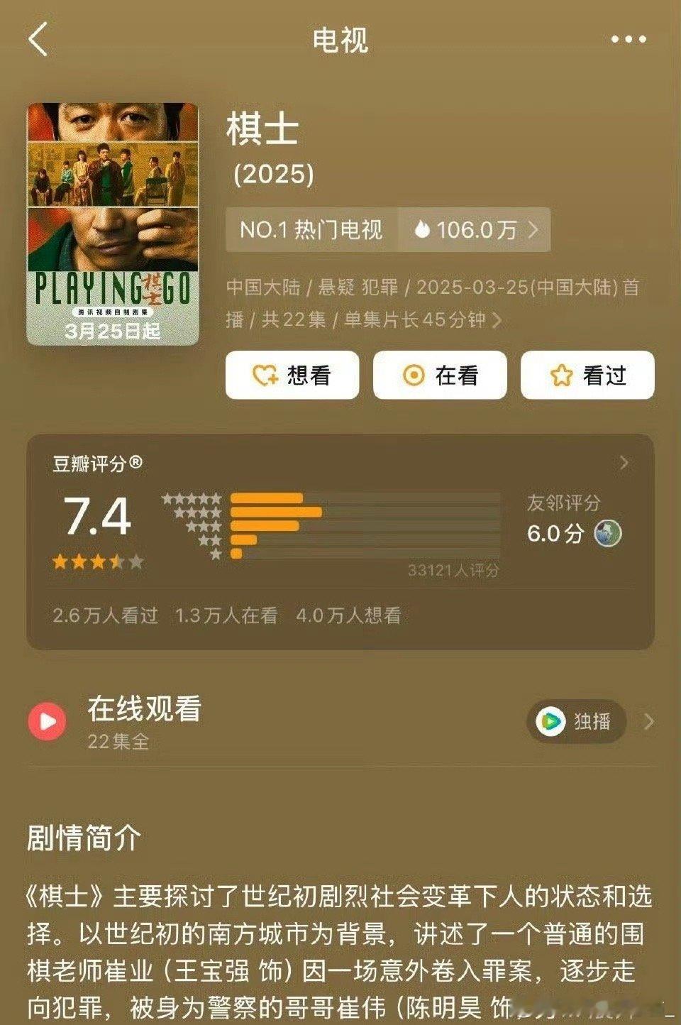 谁懂白夜剧场的含金量悬疑剧7分以上白夜剧场7占5家人们谁懂白夜剧场的含金量啊，满