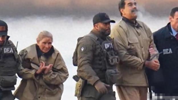 马杜罗恐怕到现在也没想明白。抓他的不是美国特种兵，是他从小一块长大的发小—— 塔