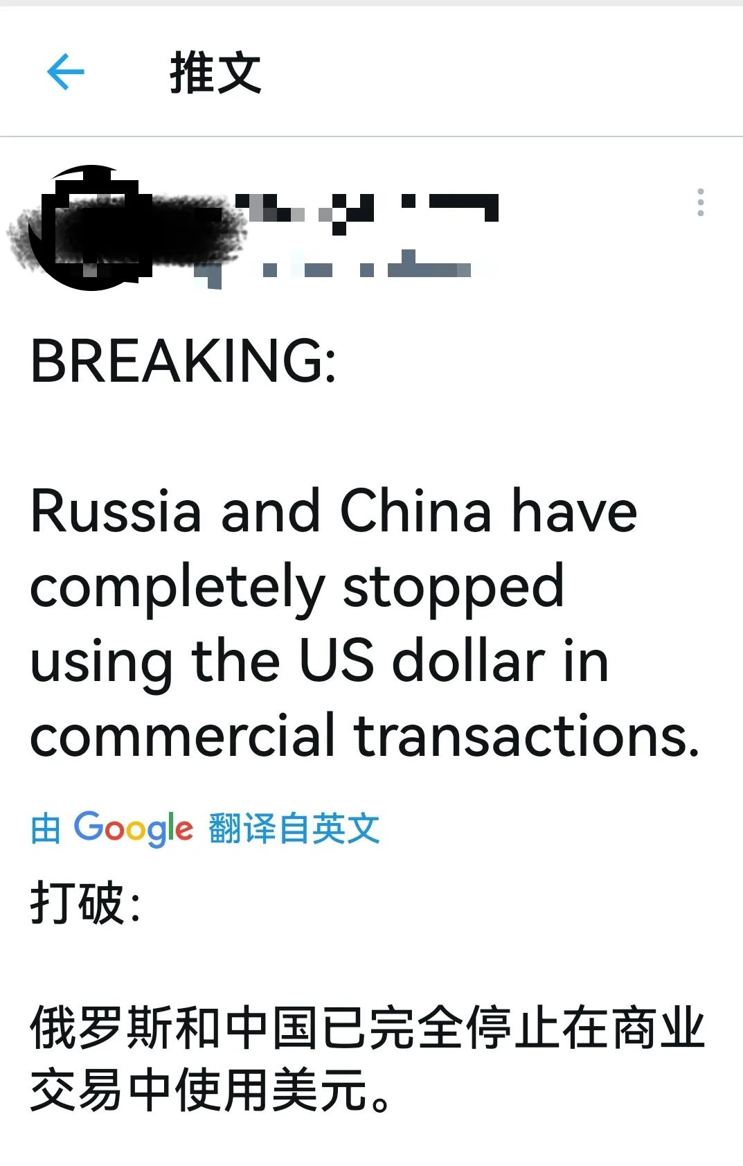 「狼」是真的来了，无论你信与不信。。(图片来源推特) ​​​