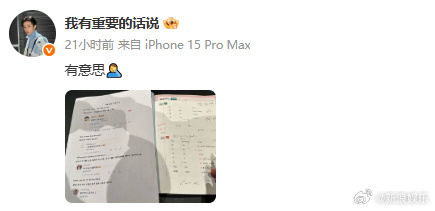 李马克通过微博评论学中文李马克通过粉丝评论学中文 11日，NCT成员李马克发博：