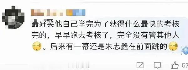 ？考核我要怎么解释考核 