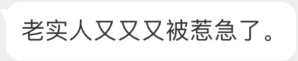 这已经不是阿根廷最后一个老实人梅西了，这是阿根廷第N个C S足球运动员梅西了阿根