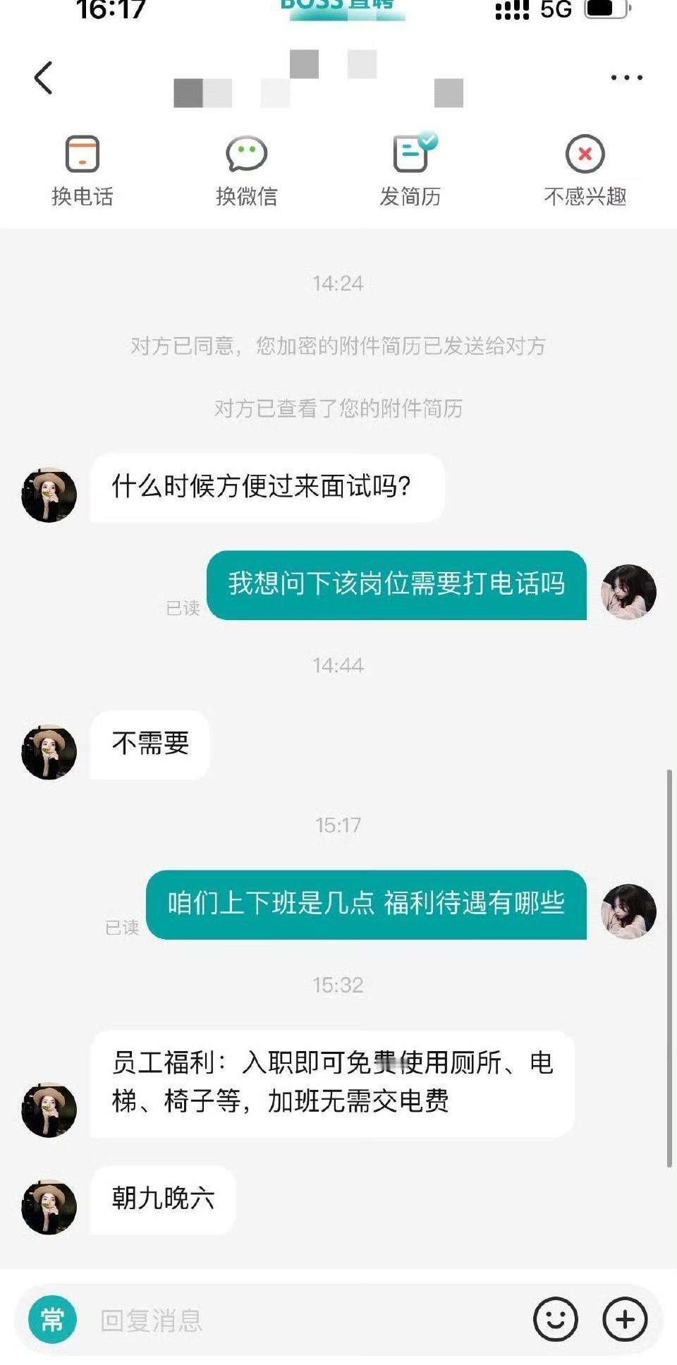先下手为强，这家公司福利阔以，赶紧去！