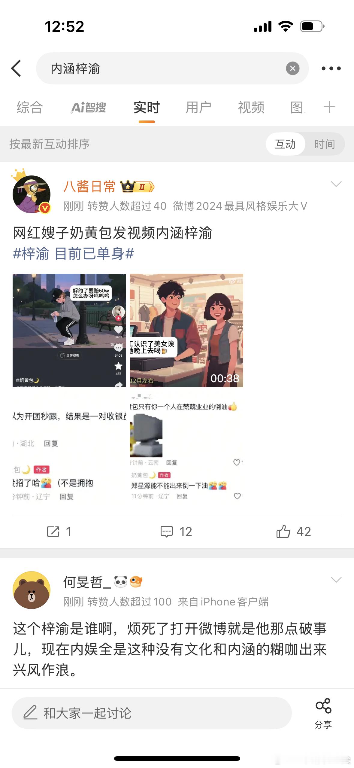 奶黄包发视频内涵梓渝奶黄包内涵梓渝奶黄包内涵梓渝 ​​​