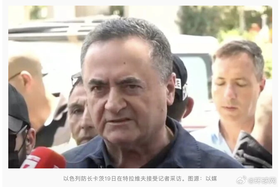 #以防长对哈梅内伊放狠话# 【涉及伊朗最高领袖，以色列防长公开放狠话】据法新社消