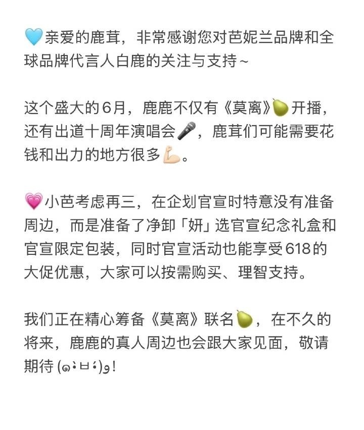 这就能看出品牌方跟品牌方的差距