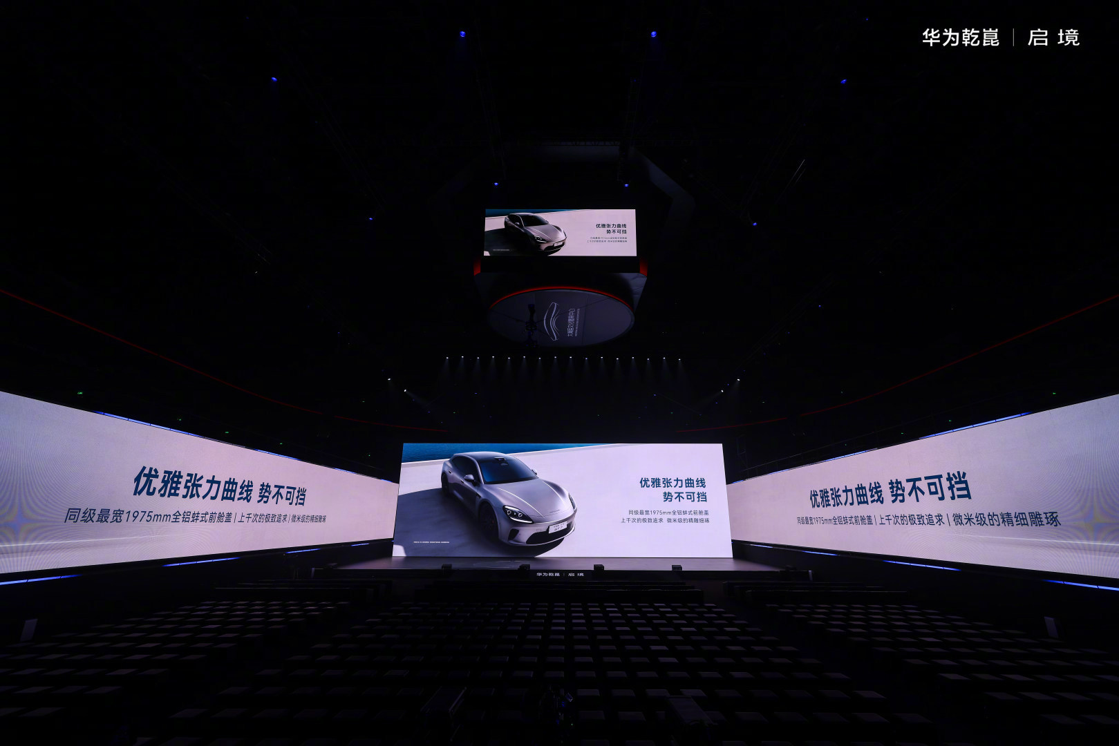 华为广汽跨界合作打造启境品牌 两大巨头联手搞大事！华为乾崑与广汽集团强强联合，全