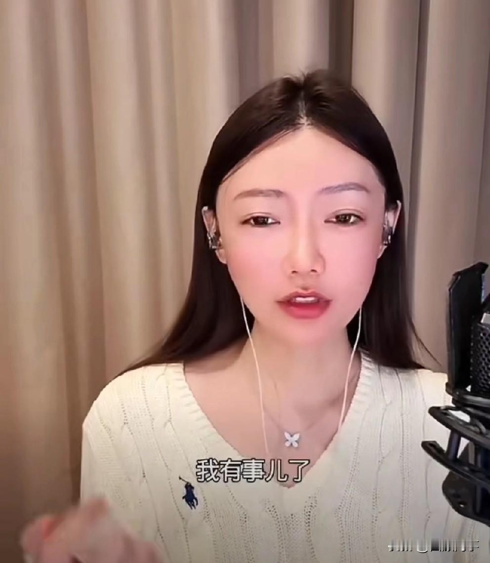 佳欣说老狗变了，她生气了！！

            以前开播会一直陪她到下播