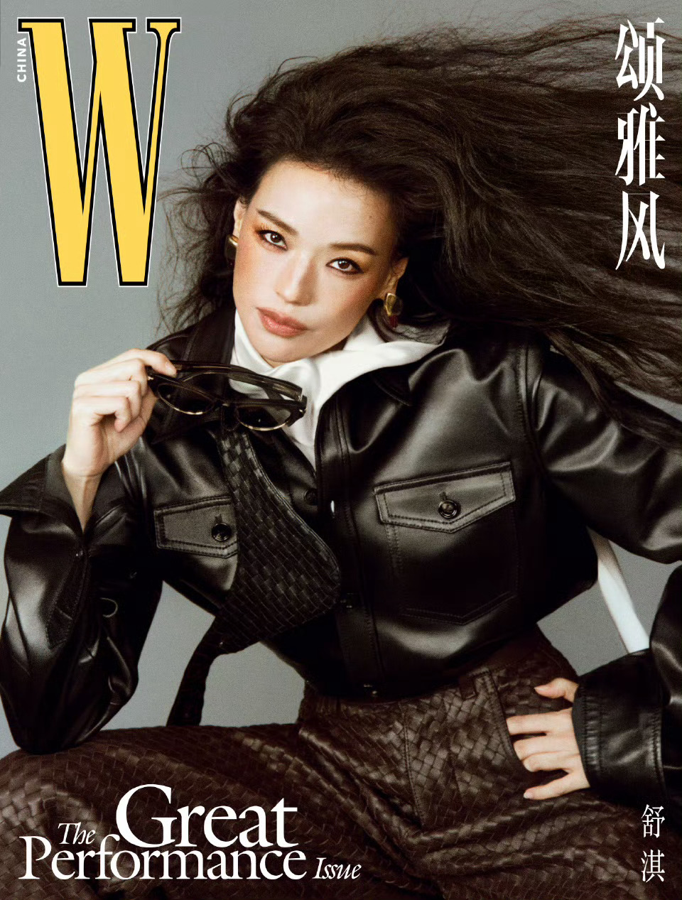 舒淇连刷两本顶级女刊 舒淇出镜W闭年刊封面！11月顶级女刊VOGUE，12月时尚