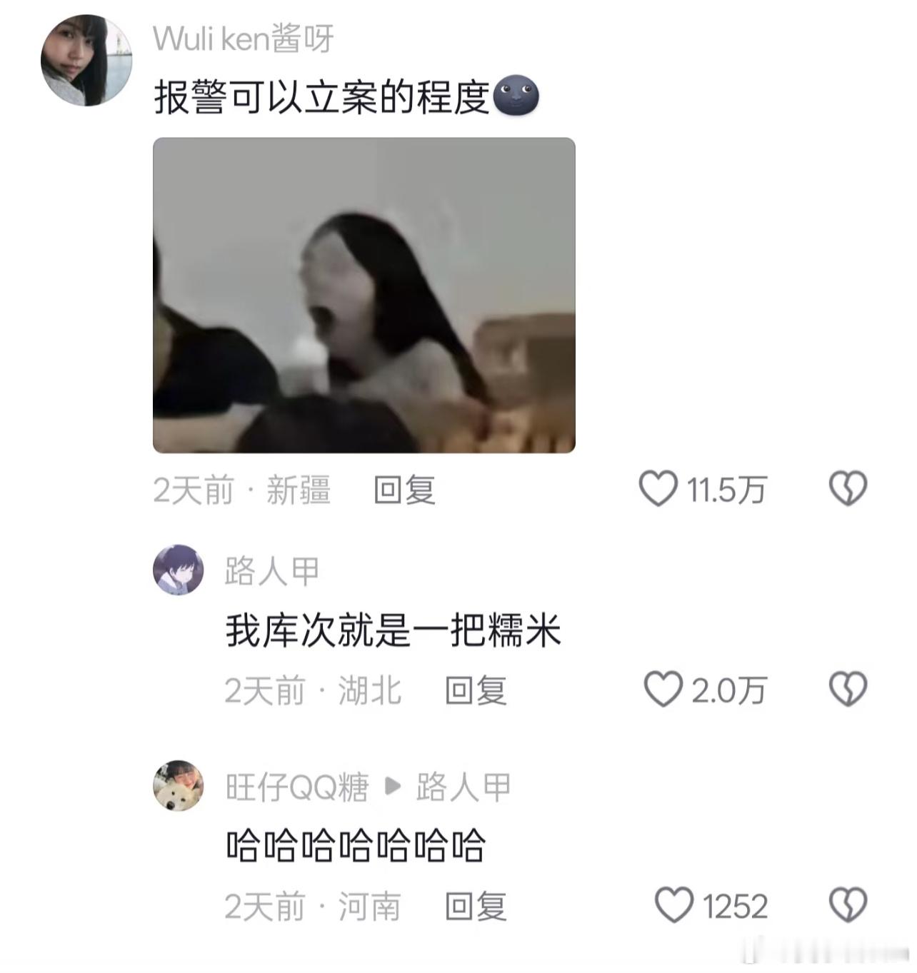 班主任的抓拍到底有多离谱  