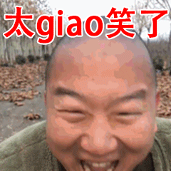 分享城市新鲜事