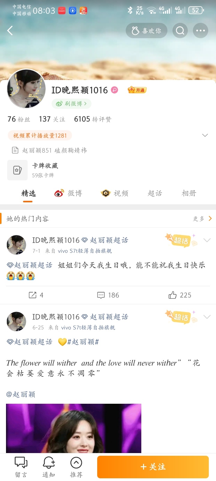 有🧊吧，访问我干嘛