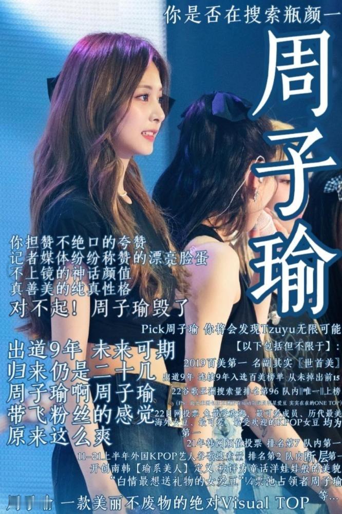【1475号来信】给宝贝们做了几张图 以后安利可以直接po上去啊哈哈哈哈 么么哒