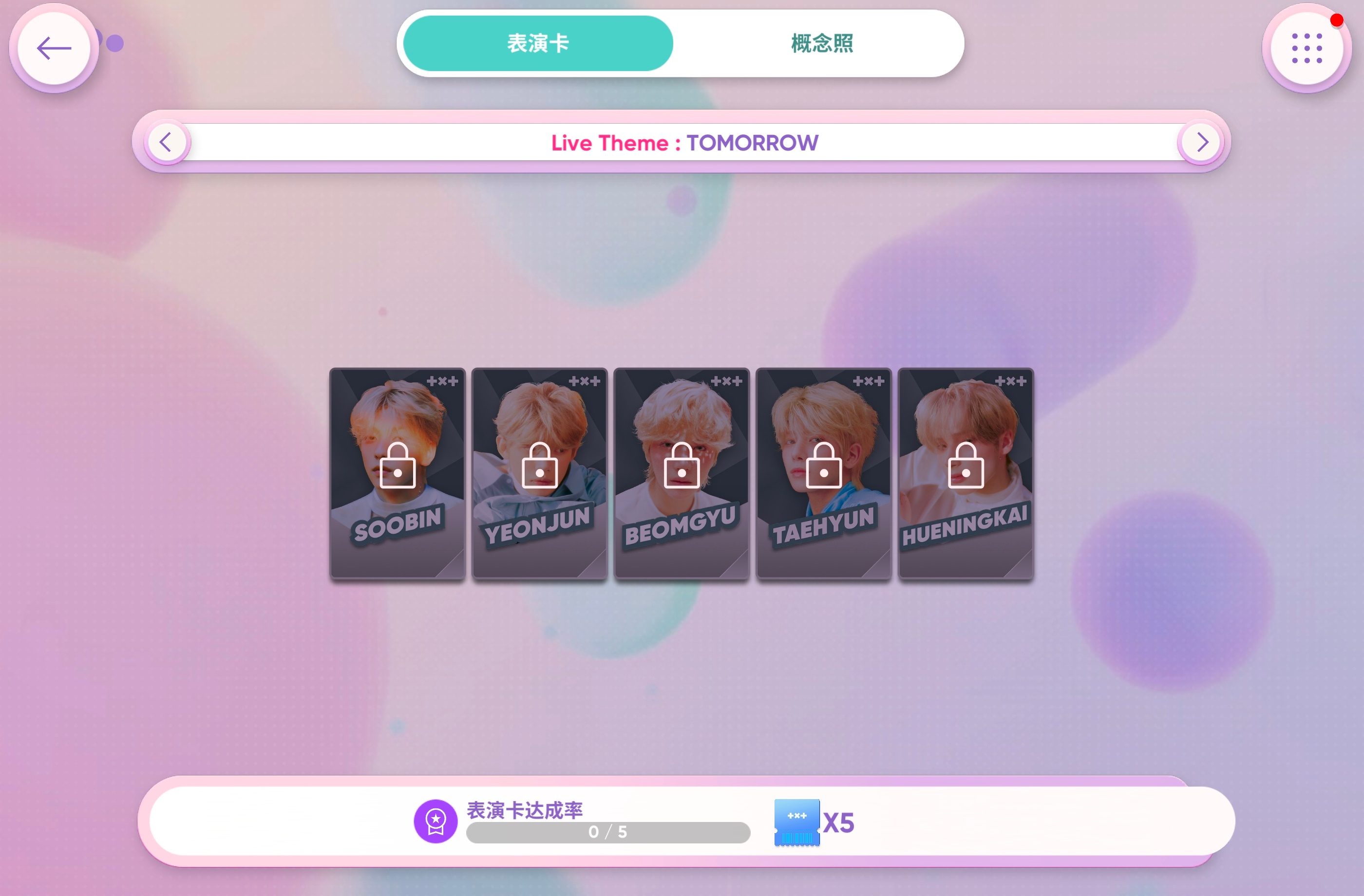 这是全世界对我最坏的游戏 ​​​