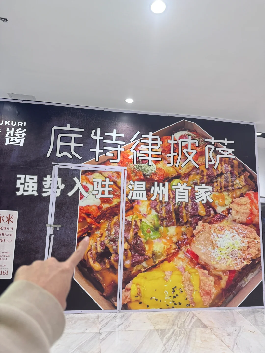 卧卧卧！！温州首家！！终于要来了😭😭