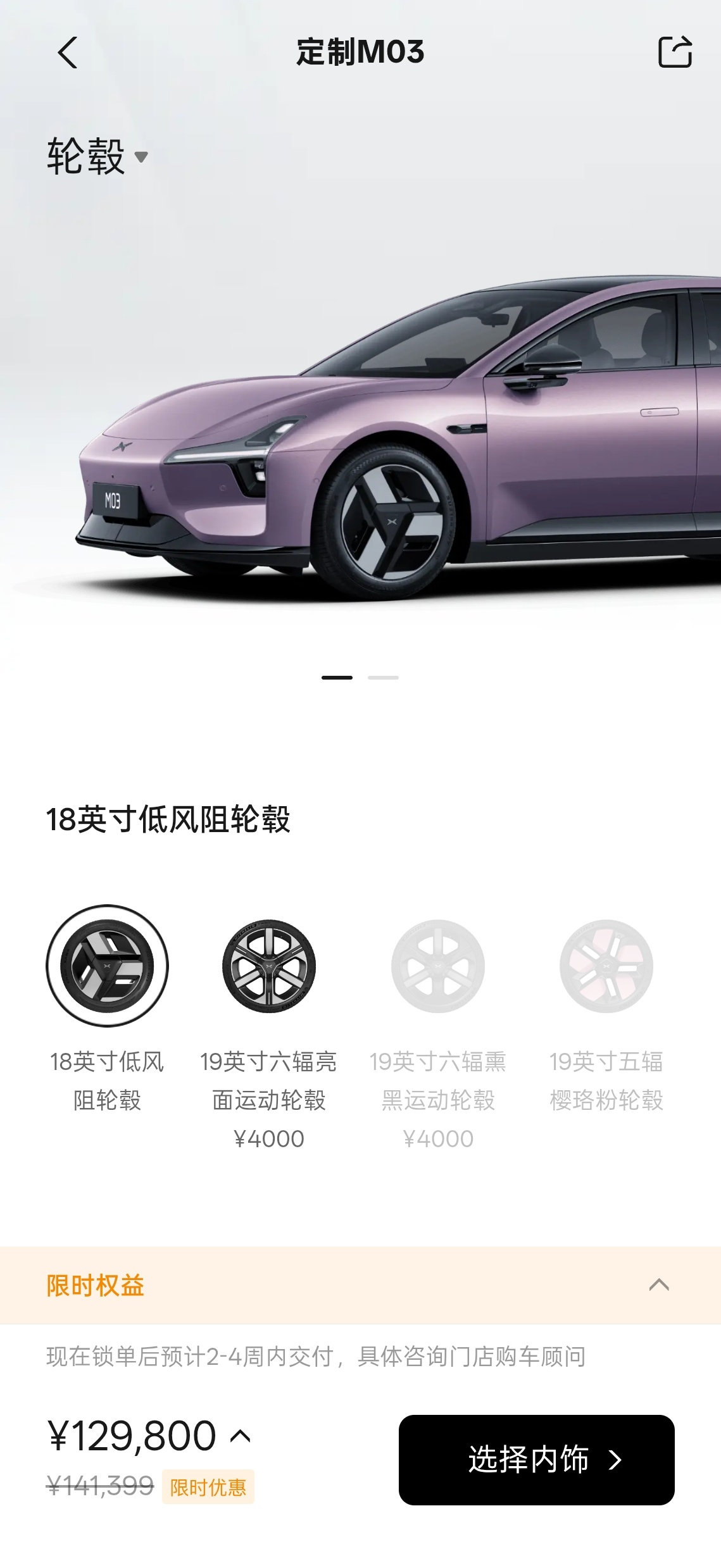 太尴尬了，买MONA卡分期了本来厂家权益是免息/低息和3000选装券二选一，为了