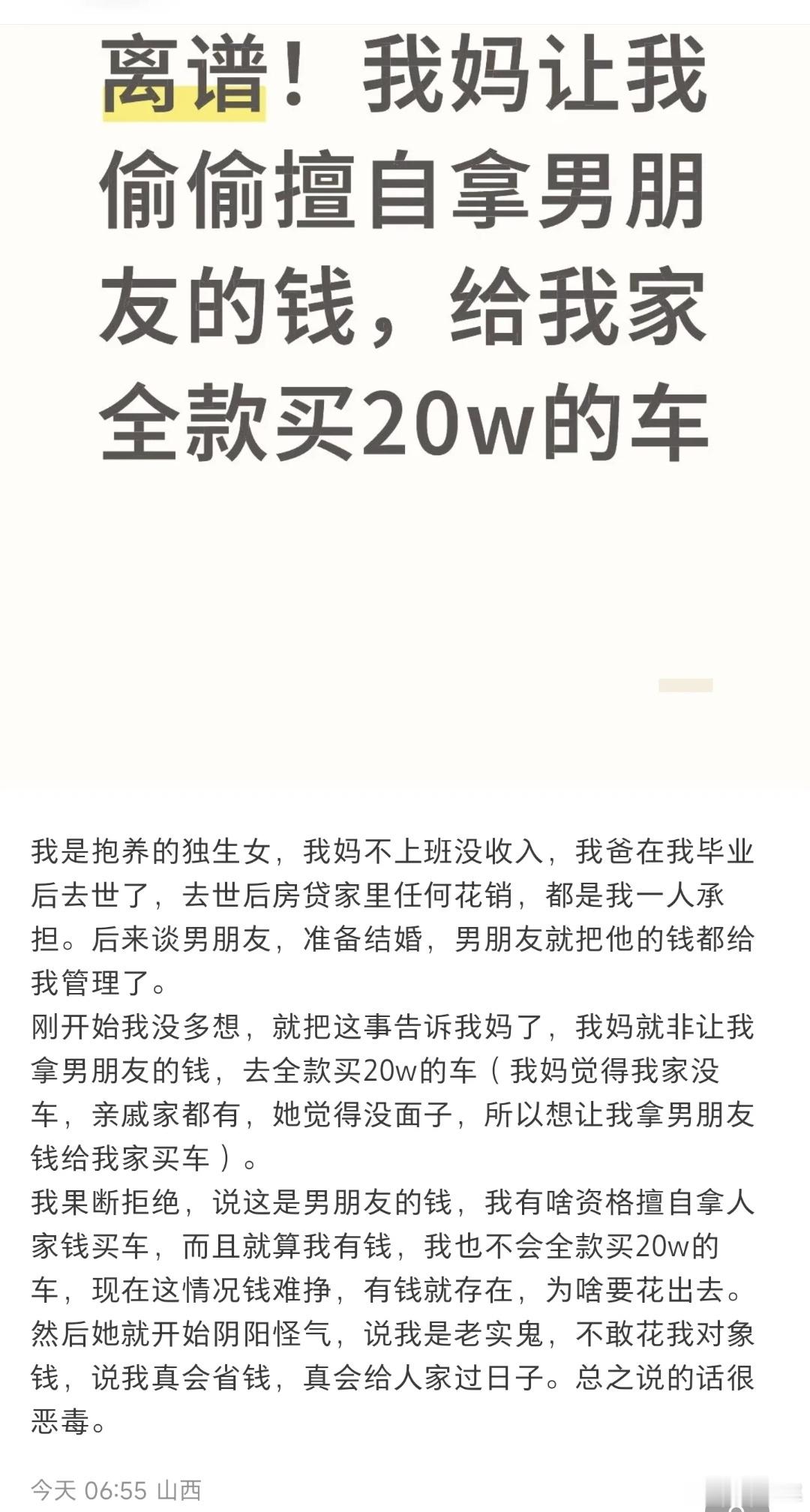 这妹子是好的👍 ​​​
