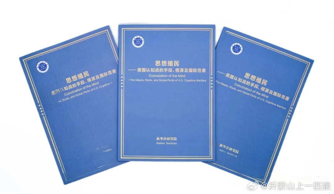 【陈先义：真正的反击开始了】        9月7日，新华社的新华网罕见地以53