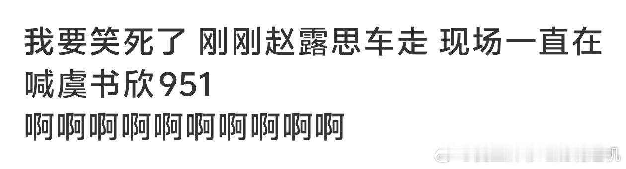 真的永远都在高估这个群体，评论区更是开眼了 