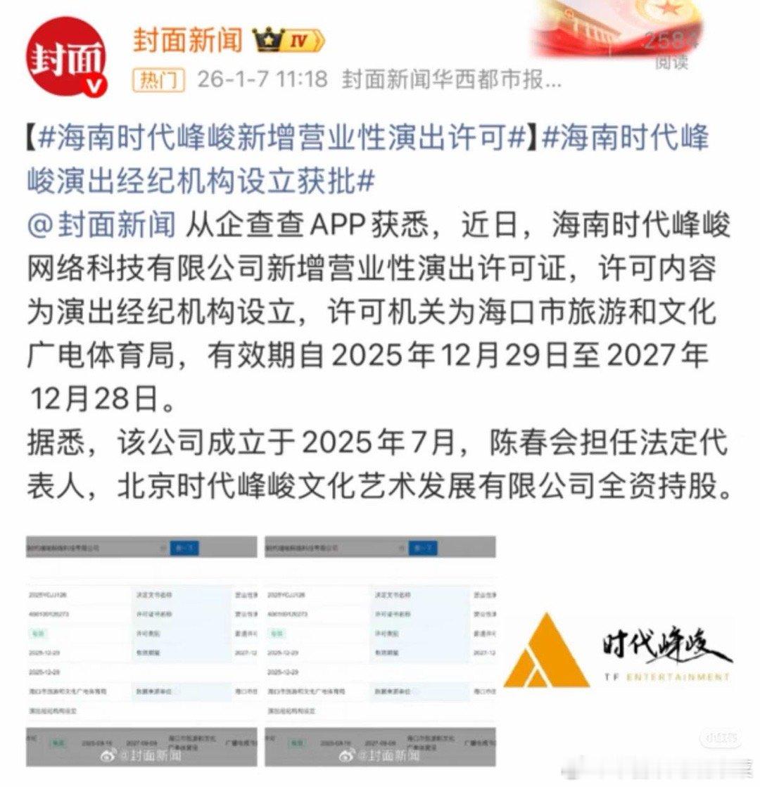 海南楼丝第二故乡