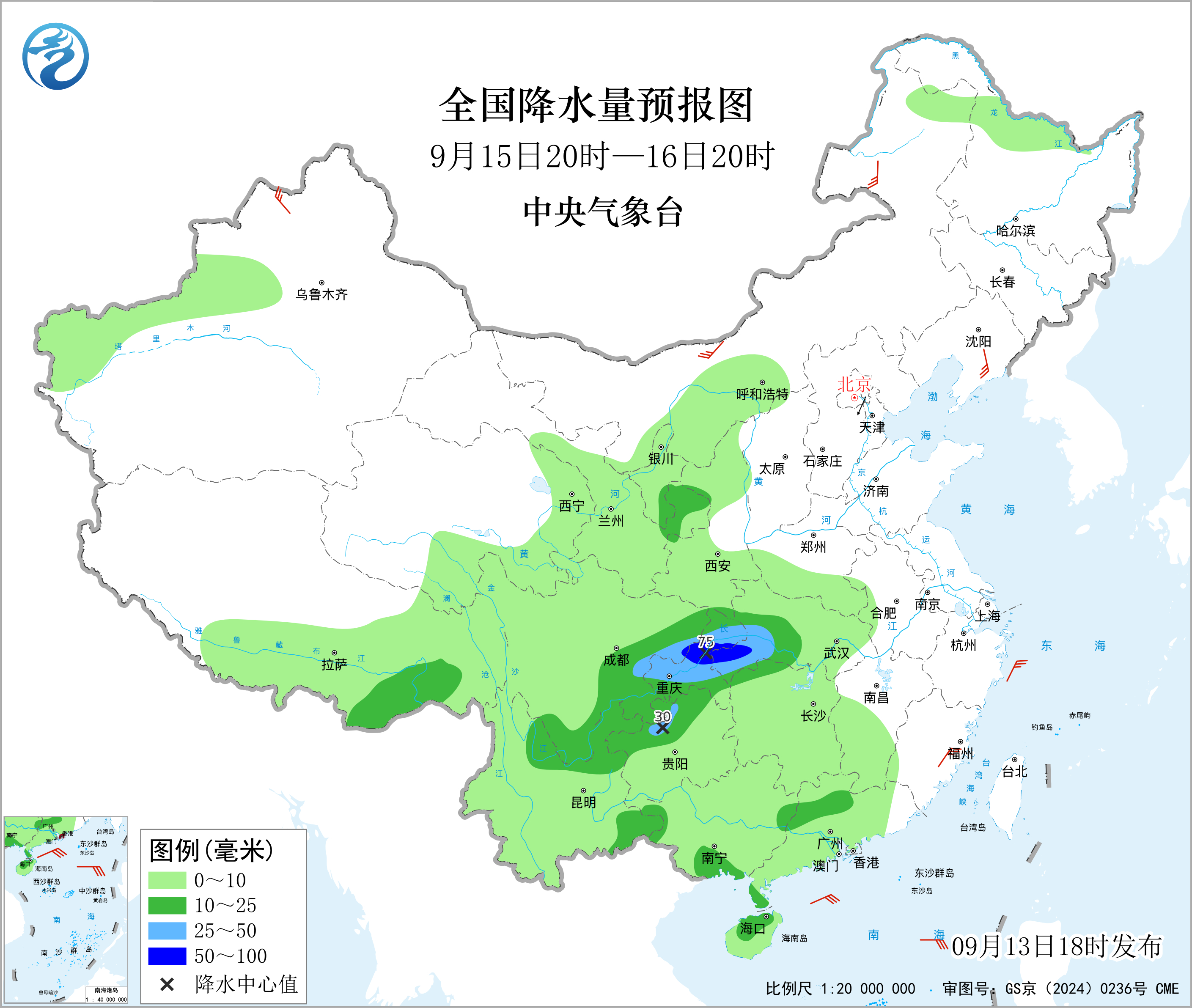 气象观察团 受减弱的热带低压和季风水汽影响，未来三天，海南岛、广东西部沿海、广西