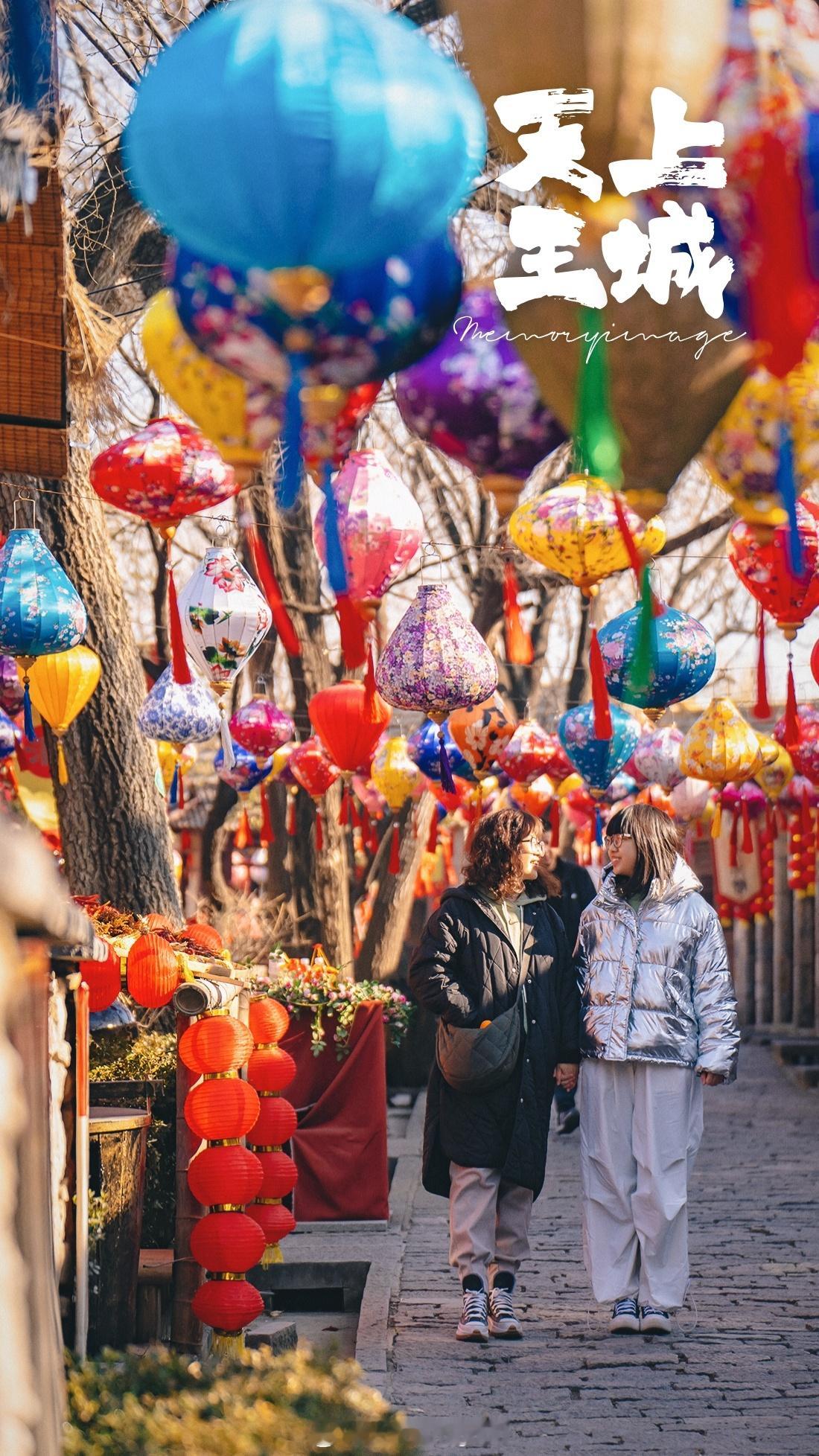 过年来天上王城｜共赴穿越千年新春盛宴！ 春秋时期，纪国盛产食盐，成为邻国必争之地